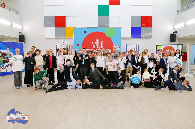 Центр «Лапландия» принял участие во Всероссийском фестивале энергосбережения и экологии #ВместеЯрче!