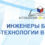 Приглашаем школьников принять участие в региональном отборочном этапе Всероссийской олимпиады по 3D-технологиям!